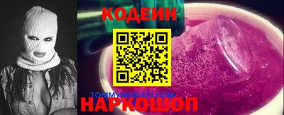 PSILOCYBIN Моздок