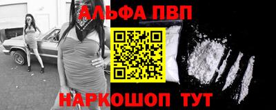 2c-b Можайск