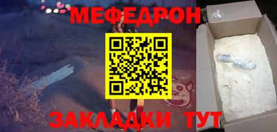 2c-b Можайск