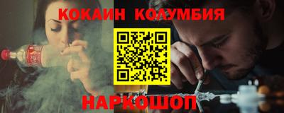 PSILOCYBIN Моздок