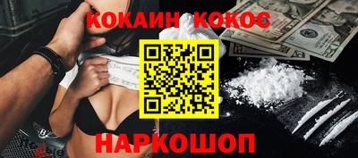 2c-b Можайск