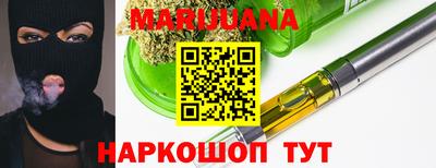 2c-b Можайск