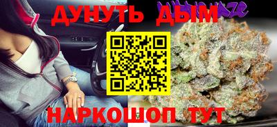 2c-b Можайск