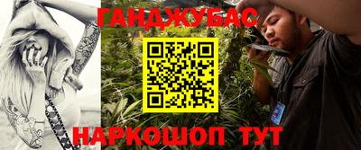 2c-b Можайск