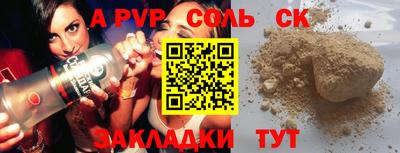 PSILOCYBIN Моздок