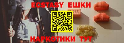 ECSTASY Можга