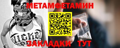 2c-b Можайск