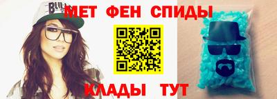 2c-b Можайск