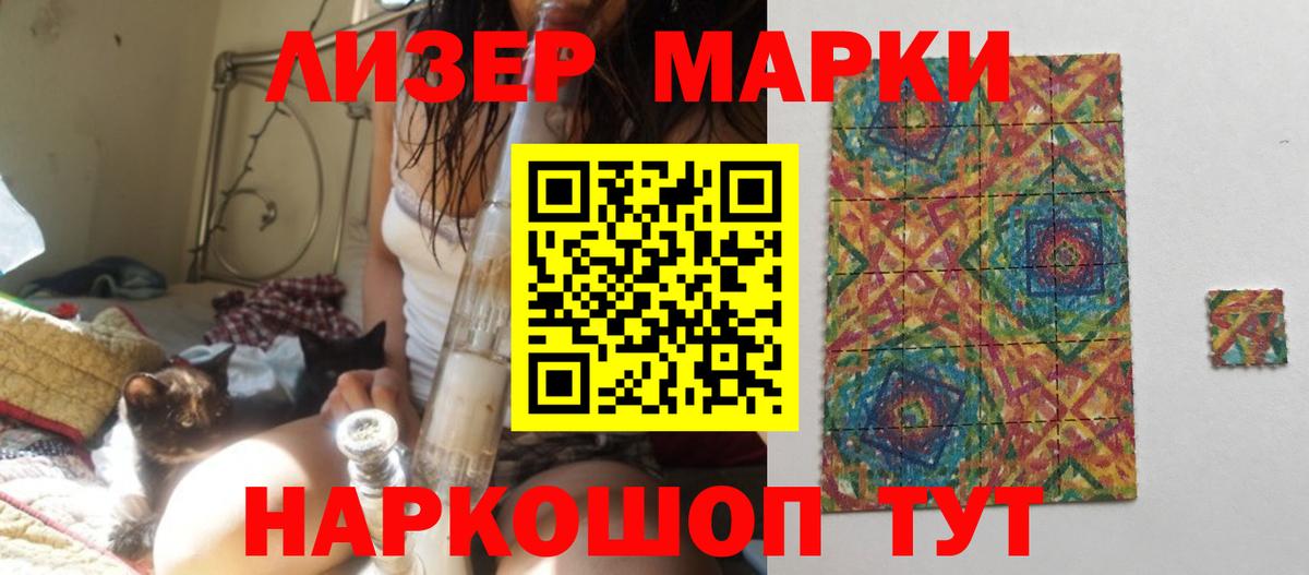 ЛСД экстази кислота  Вход с VPN  ЛСД экстази кислота  Алапаевск 