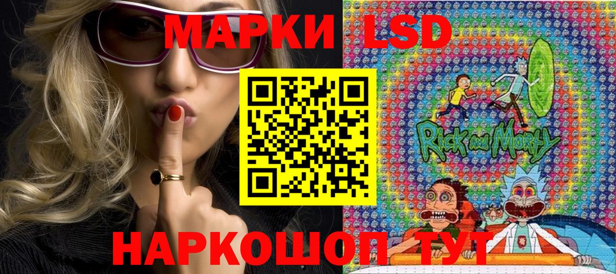 Алапаевск  Марки NBOMe 1,5мг  Вход с VPN 