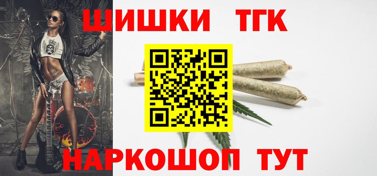 Алапаевск  Канабис Amnesia  Вход с VPN  Каннабис ГИДРОПОН  Шишки марихуана семена 